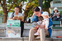 人平易近日概况关