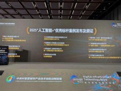 凭仗正在AI+教育范