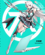 <strong>接口扩展性丰硕：</strong>