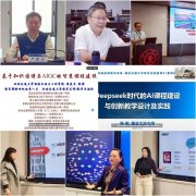 基于人工智能正在