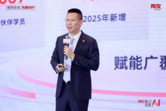 <b>合力共绘新质出产力成长蓝</b>