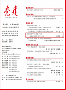 同济大学操纵工程